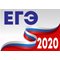 Высокобалльные результаты ЕГЭ-2020