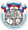Всероссийская олимпиада 1999-2000