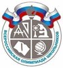 Всероссийская олимпиада 2024-2025