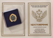 Киткина Наталья Викторовна