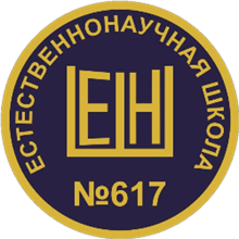 10-11 информационно-технологический