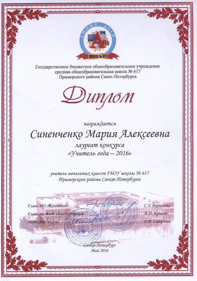 2015-2016 Синенченко М.А. (microsoft)