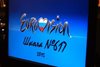 Конкурс "Евровидение-2015" в начальной школе