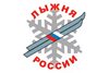 «Лыжня России»-2021 