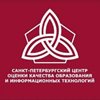Итоги ЕГЭ-2026 в Санкт-Петербурге