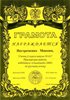 2001-2002 Пестременко (РО-русский язык)