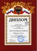 Добряков-РО-химия 2012-2013
