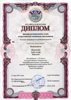 Журавлева-регион-ОБЖ 2011-2012