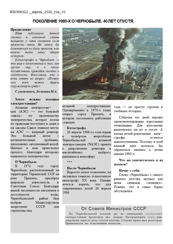 Слайд10
