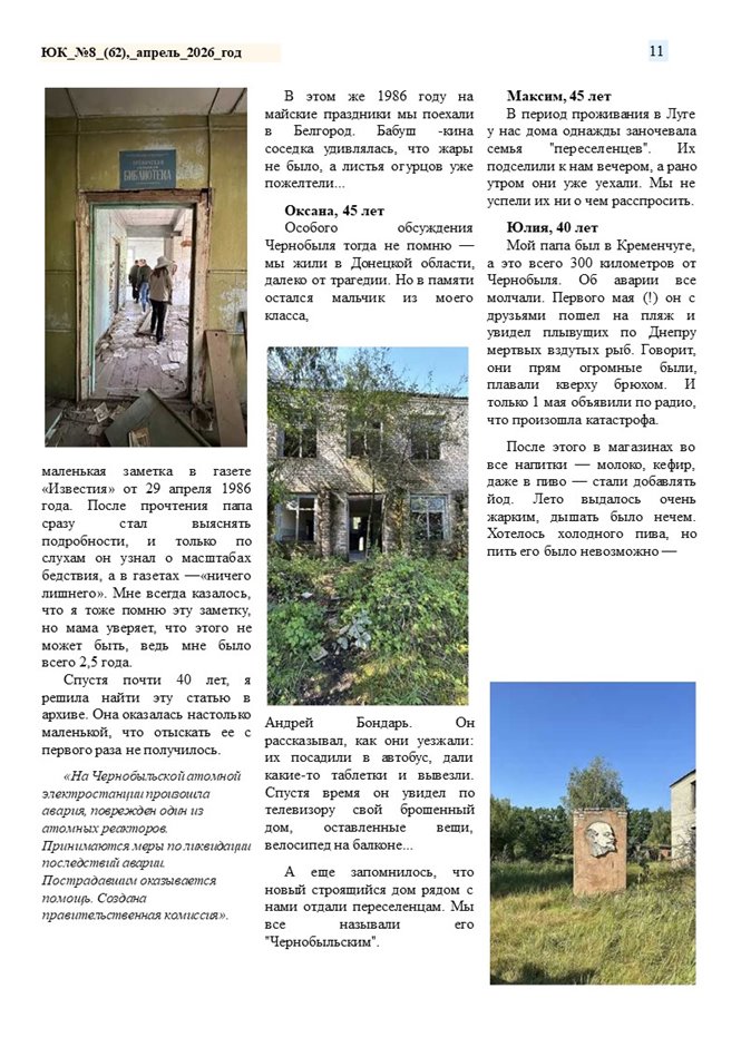 Слайд11