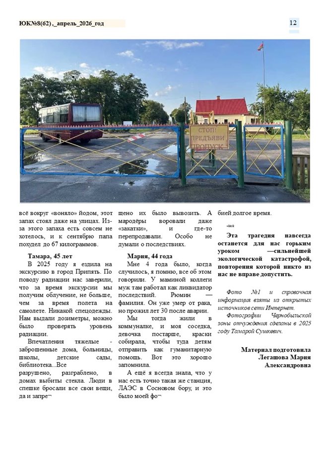Слайд12
