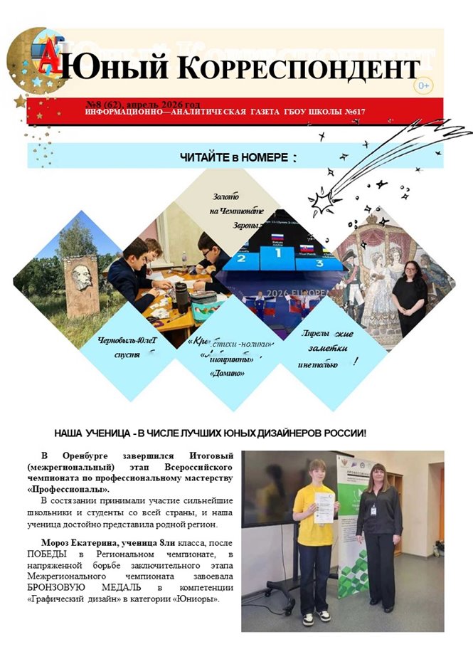Слайд1
