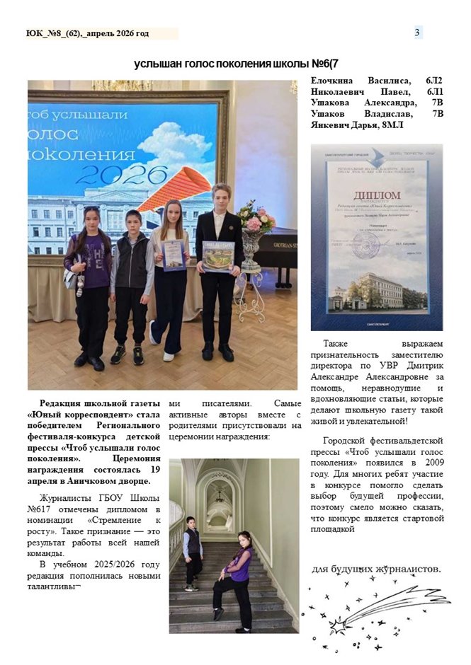 Слайд3