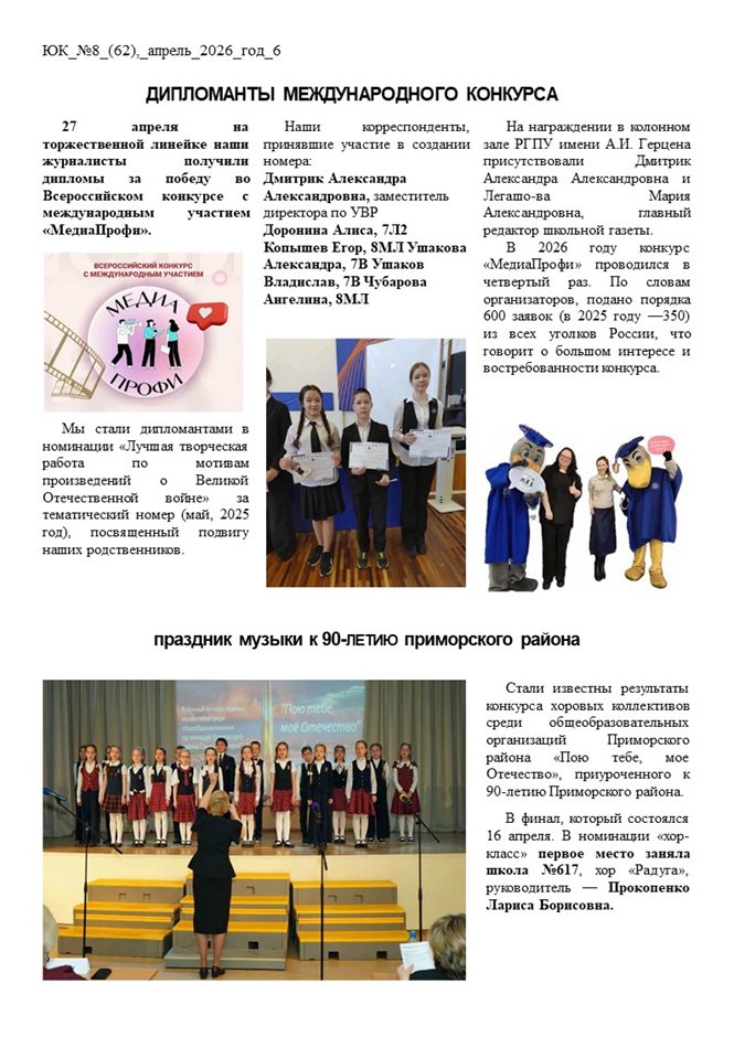 Слайд6