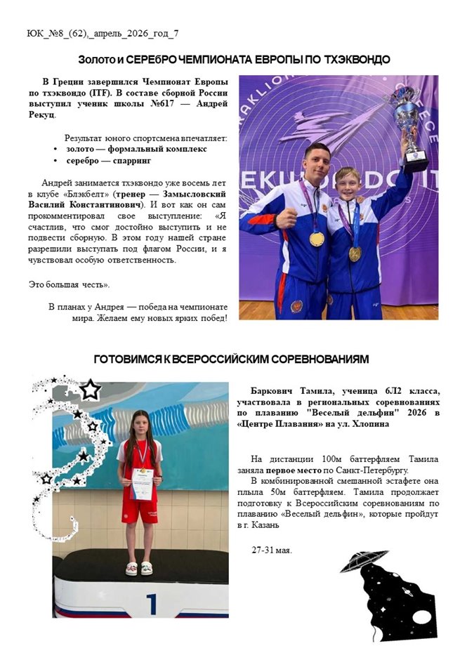 Слайд7