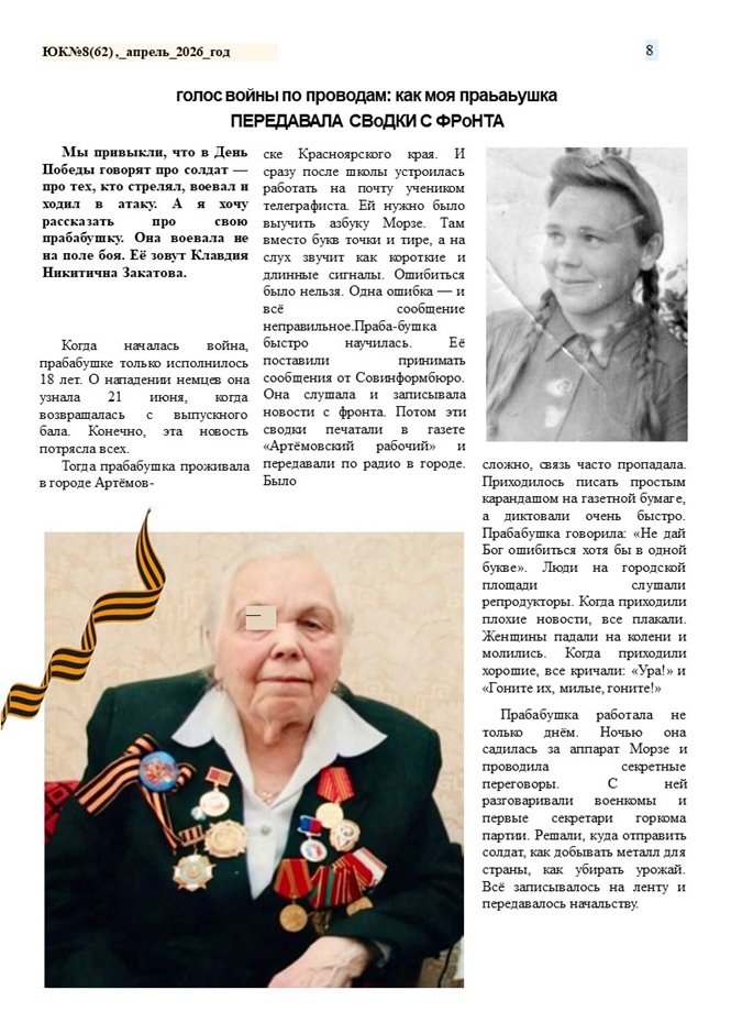 Слайд8