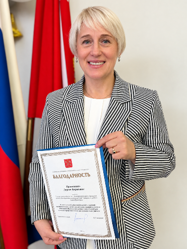 Прокопенко Лариса Борисовна