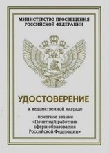 Киткина Наталья Викторовна