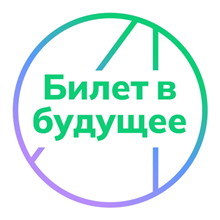 Модельная школа ЕМП
