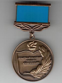 Климчук Ольга Владимировна