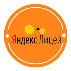 Яндекс Лицей