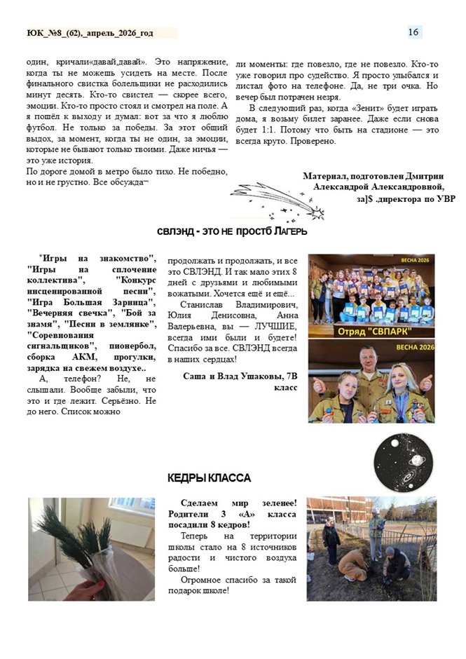 Слайд16
