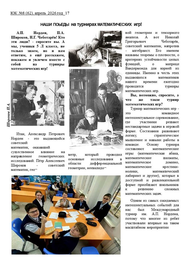 Слайд17